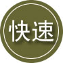 浏阳24小时道路救援