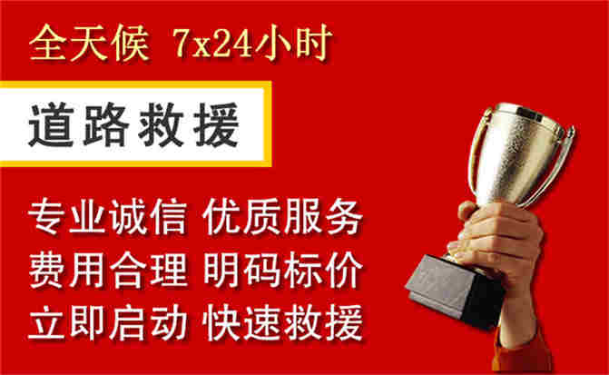 2026年秋季雨水偏多,浏阳道路救援面临多重运营难题分析