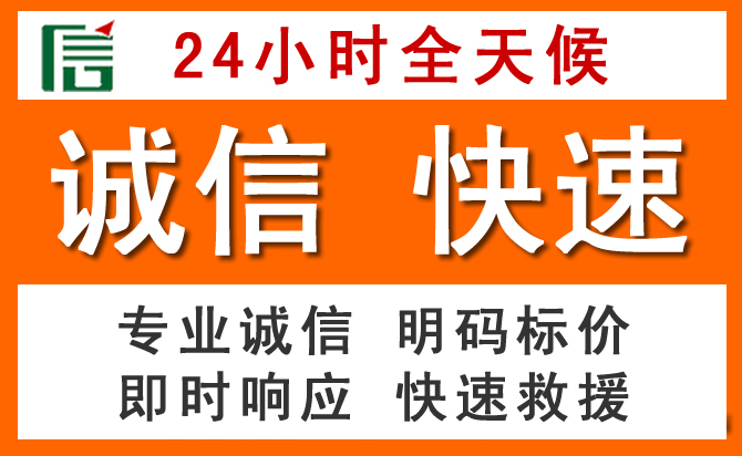 如何制定合理价格策略缓解浏阳道路救援售后压力