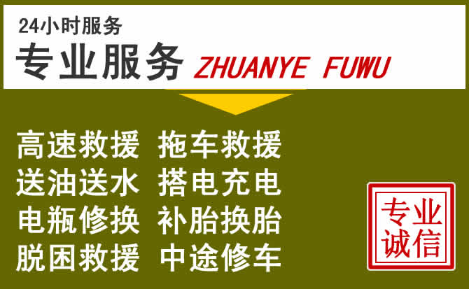 新能源汽车保有量攀升,浏阳道路救援行业未来发展新趋势解析